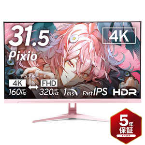 PX32UFWAVEK-UC5 [31.5�C���` �p�X�e���s���N]