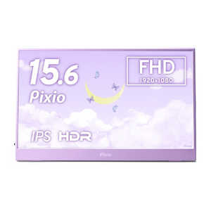 PIXIO USB-C�ڑ� ���o�C�����j�^�[ PX160 Wave �m15.6�^ / �t��HD(1920×1080) / ���C�h / 60Hz�n �p�X�e���p�[�v�� PX160WAVEPP-O