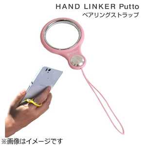HAMEE HandLinker Putto ベアリング携帯ストラップ PUTTOリングBPK HAMEE HandLinker Putto ベアリング携帯ストラップ PUTTOリングBPK