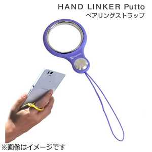 HAMEE HandLinker Putto ベアリング携帯ストラップ PUTTOリングPU