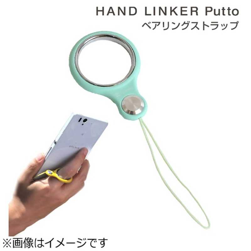 HAMEE HAMEE HandLinker Putto ベアリング携帯ストラップ PUTTOリングMT PUTTOリングMT