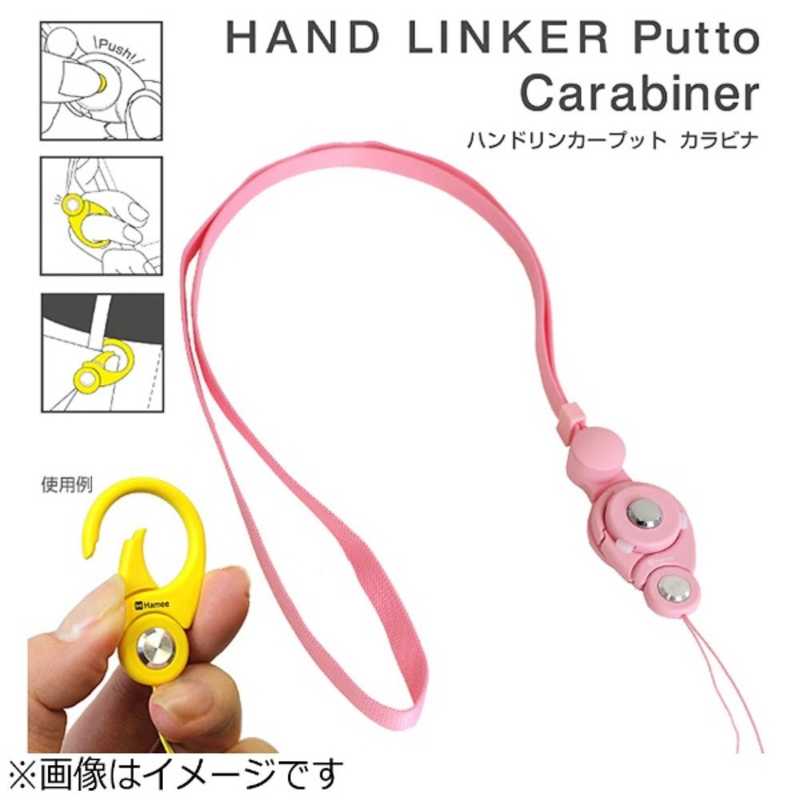 HAMEE HAMEE HandLinker Putto Carabinerモバイルネックストラップ PUTTOカラビナネックBPK PUTTOカラビナネックBPK