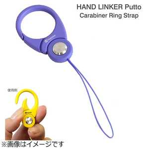 HAMEE HandLinker Putto Carabiner カラビナリング携帯ストラップ PUTTOカラビナリングPU