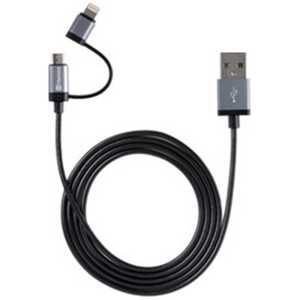 HAMEE ［micro USB＋ライトニング］充電USBケーブル （1m・スペースグレイ）MFi認証 MFIｱﾙﾐﾗｲﾄﾆﾝｸﾞ2WAYSGR