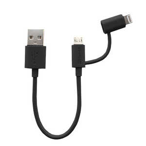 HAMEE ［MFi取得品］Color Cable with ライトニングコネクタ 2in1 10cm（マット/ブラック） 276-887509