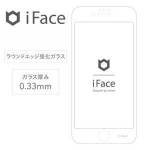 HAMEE ［iPhone 8/7/6s/6専用］iFace Round Edge Color Glass Screen Protector ラウンドエッジ強化ガラス 液晶保護シート（ホワイト） IP6_8IFACEｶﾗｰｶﾞﾗｽWH