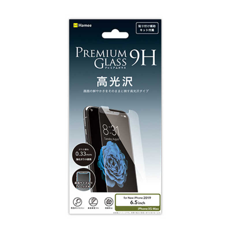 HAMEE HAMEE iPhone 11 Pro Max 6.5インチ /iPhone XSMax プレミアムガラス9H ミニマルサイズ 強化ガラス 液晶保護シート 0.33mm 276-913604 276-913604