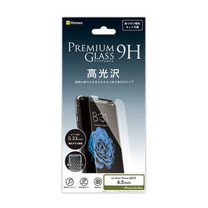 HAMEE iPhone 11 Pro Max 6.5インチ /iPhone XSMax プレミアムガラス9H ミニマルサイズ 強化ガラス 液晶保護シート 0.33mm 276-913604