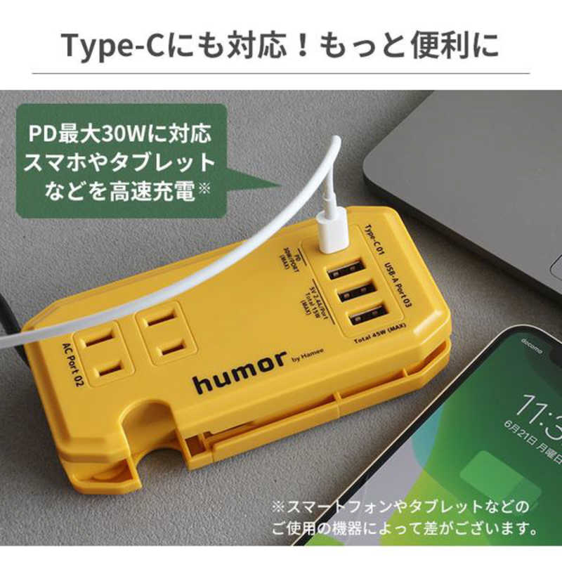 HAMEE HAMEE humor handy Plus AC PD30W対応 USB タップ マスタ－ドイエロ－ HUMORHANDYPYE HUMORHANDYPYE