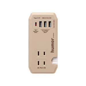 HAMEE humor handy Plus AC PD30W対応 USB タップ ［0.25m /2個口 /スイッチ無 /4ポート］ ベージュ 669-922989