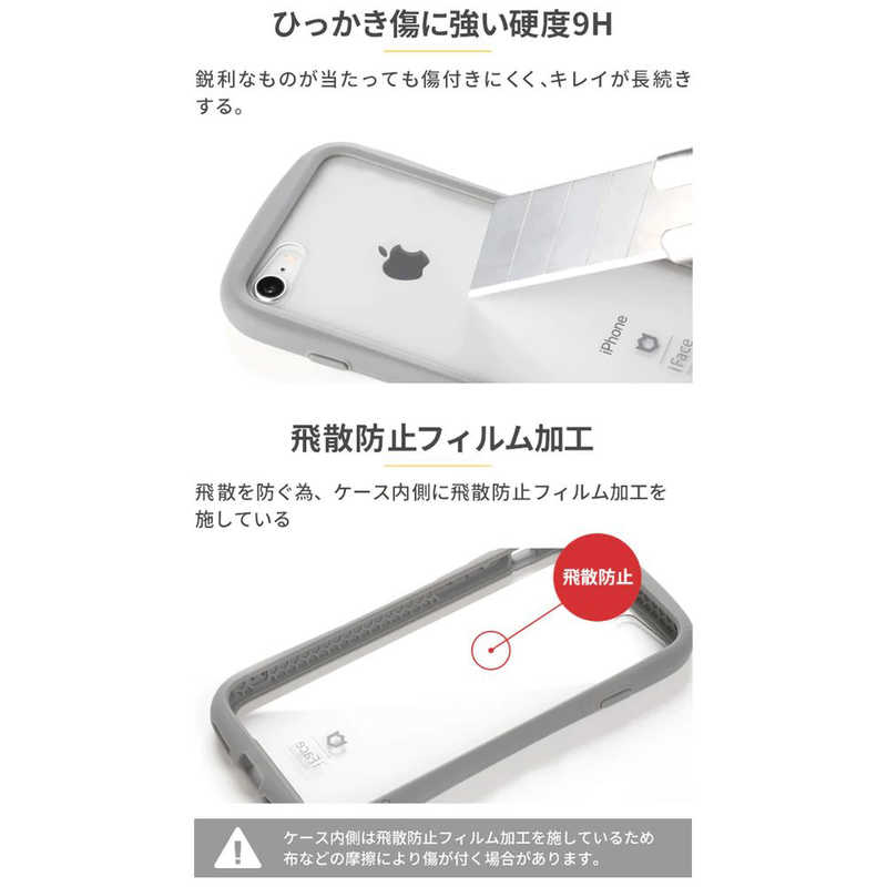 HAMEE HAMEE ［iPhone 15(6.1インチ)専用］iFace Reflection強化ガラスクリアケース iFace グレー 41-959046 41-959046