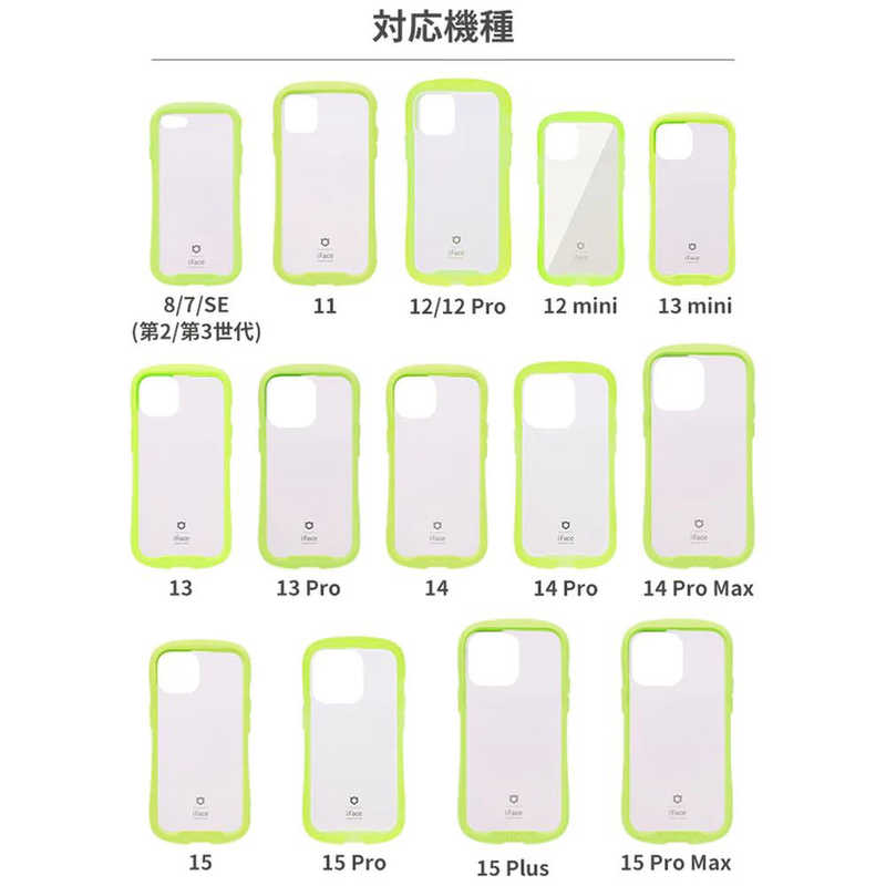 HAMEE HAMEE ［iPhone 15 Pro(6.1インチ)専用］iFace Reflection Neo 強化ガラスクリアケース iFace クリアイエロー 41-959411 41-959411