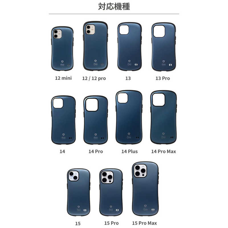 HAMEE HAMEE ［iPhone 15 Pro(6.1インチ)専用］iFace First Class Metallicケース iFace シャイニーレッド 41-959916 41-959916