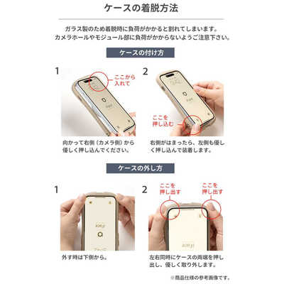 HAMEE ［iPhone 15 Pro専用］iFace Reflection Magnetic 強化ガラス