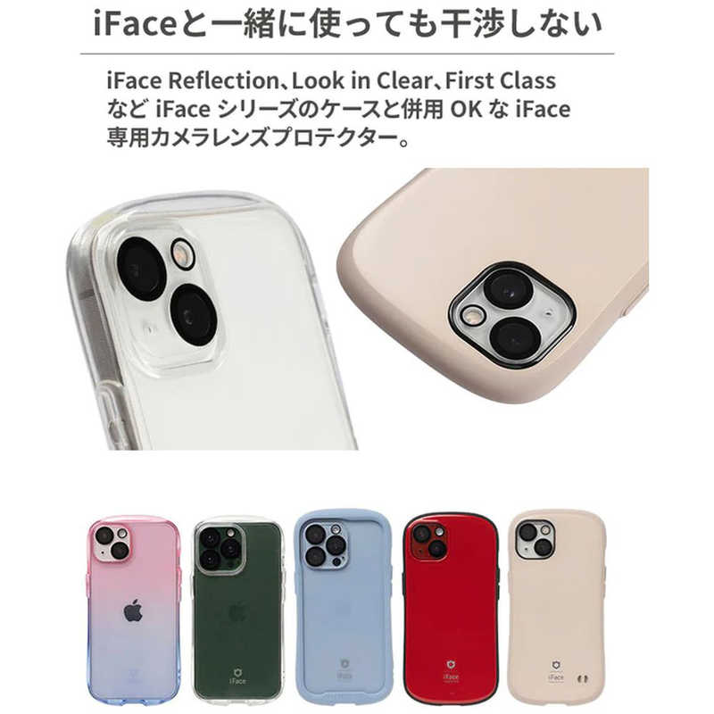 HAMEE HAMEE ［iPhone 15 Pro(6.1インチ)用］iFace 強化ガラス カメラレンズフィルム iFace クリア 41-962503 41-962503