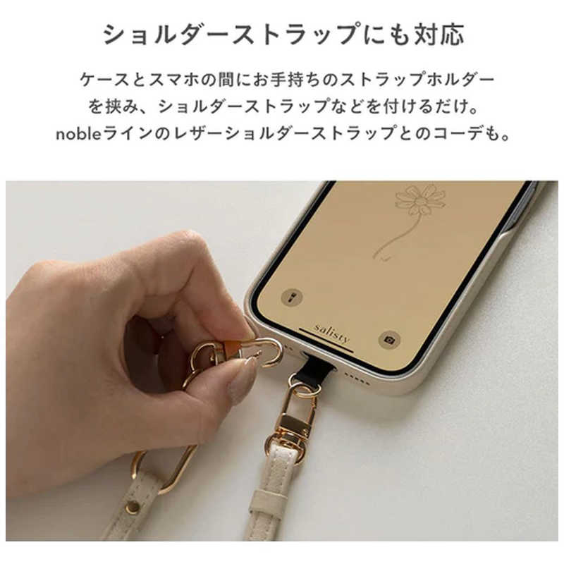 HAMEE HAMEE ［iPhone 15専用］salisty noble MagSafe対応 レザーハードケース グレイッシュブルー 669-964514 669-964514