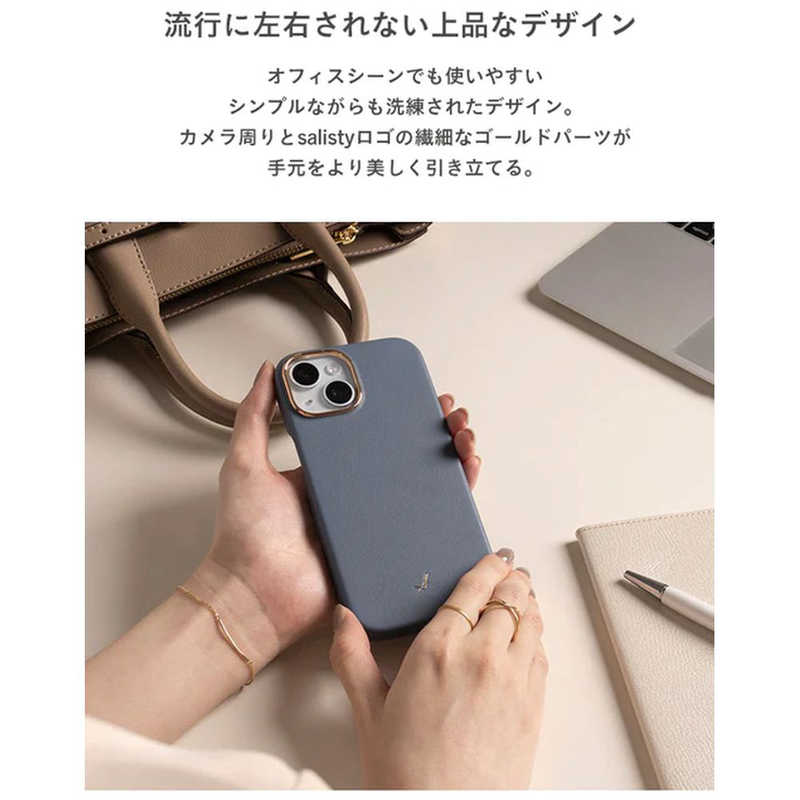 HAMEE HAMEE ［iPhone 15専用］salisty noble MagSafe対応 レザーハードケース グレイッシュブルー 669-964514 669-964514