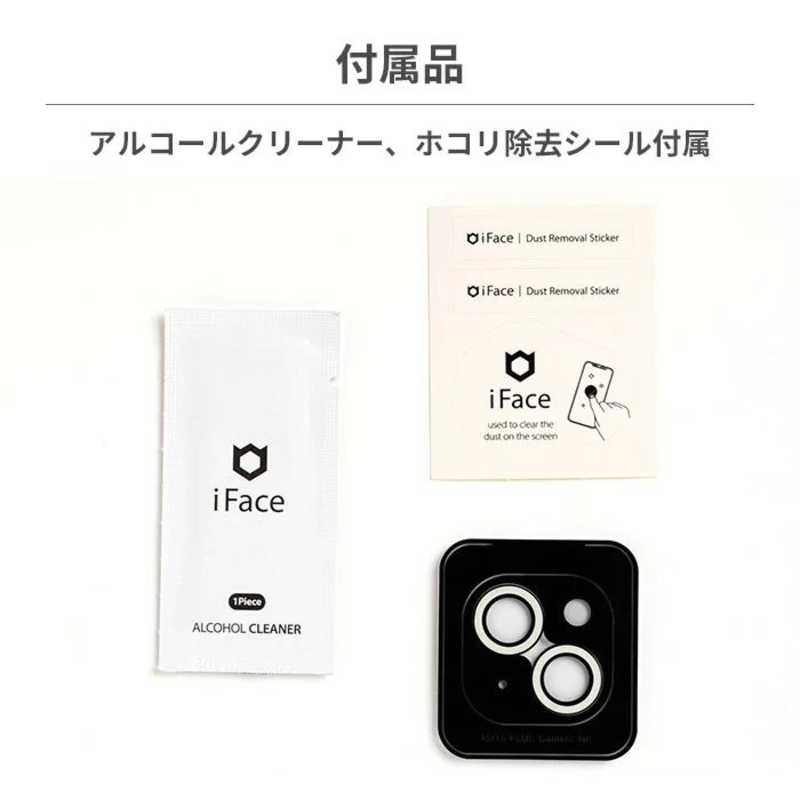 HAMEE HAMEE ［iPhone 13 mini/13専用］iFace Camera Lens Cover Neo カメラレンズカバー iFace ネオブルー 41-966754 41-966754