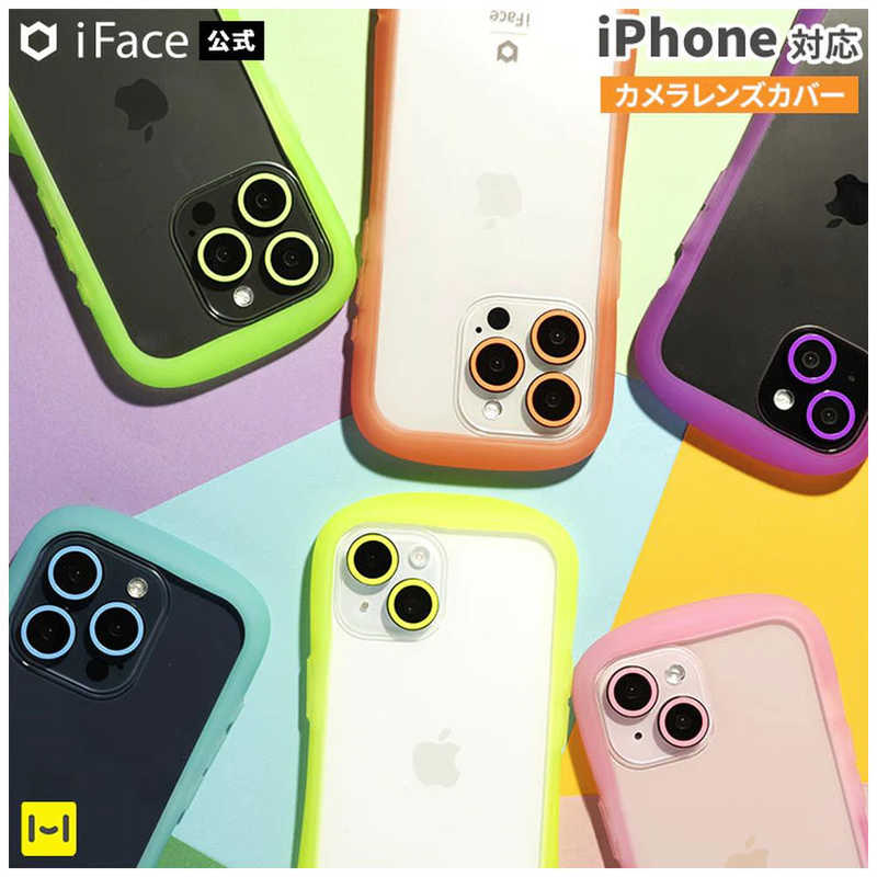 HAMEE HAMEE ［iPhone 15/15 Plus専用］iFace Camera Lens Cover Neo カメラレンズカバー iFace ネオホワイト 41-967010 41-967010