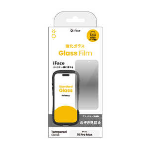 HAMEE iPhone 16 Pro Max(6.9�C���`) iFace ���E���h�G�b�W�����K���X ��ʕی�V�[�g iFace �̂������h�~ 41-981511