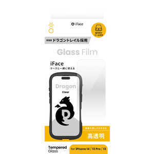 HAMEE iPhone 14/ 16e/ 13/ 13Pro ガラスフィルム ドラゴントレイル クリア 画面保護シート iFace 41-981870 HAMEE iPhone 14/ 16e/ 13/ 13Pro ガラスフィルム ドラゴントレイル クリア 画面保護シート iFace 41-981870