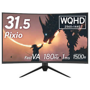 PIXIO ߥ󥰥˥ 31.5 / WQHD(25601440) / 磻 / ̷ ֥å PXC328-O