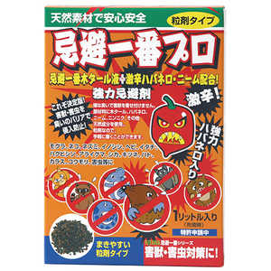 フタワ 強力忌避一番プロ粒剤タイプ 1L 205502 フタワ 強力忌避一番プロ粒剤タイプ 1L 205502