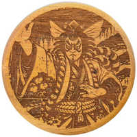 籐芸 マグネット付き木バッジ 浪裏 カラー MTB56MHCNAMI の通販