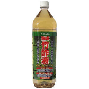 フェルム 熟成竹酢液 1500ML ジュクセイタケスエキ