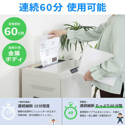 アスカ 電動シュレッダー [クロスカット/A3サイズ] S100 の通販 