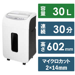 アスカ 電動シュレッダー Asmix ホワイト [クロスカット /A4サイズ] ホワイト S70M通販セール状況　外国語　翻訳　通訳　通販