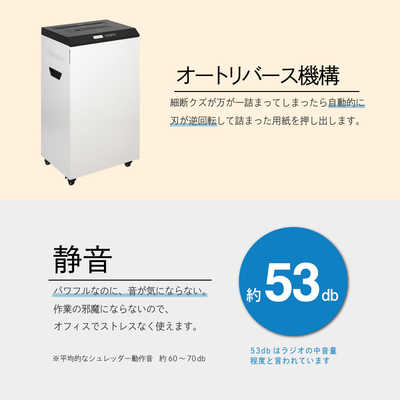 アスカ マルチカットシュレッダー [クロスカット /A3サイズ /CDカット