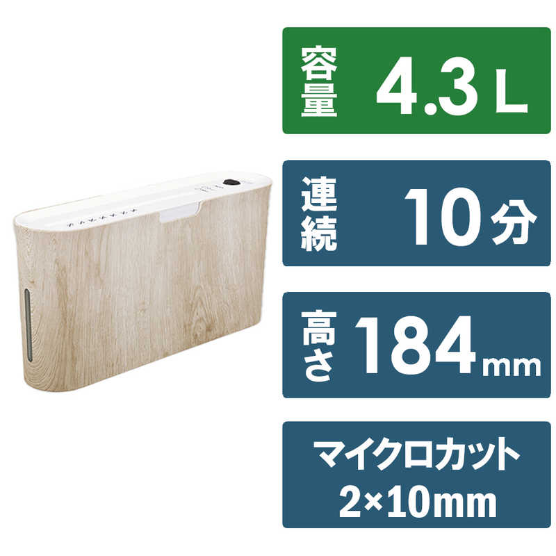 アスカ マイクロカットシュレッダー マイクロカット B07WD A4サイズ アスカ シュレッダー マイクロカット B07WD 木目 連続10分 最大3枚 コンパクト 卓上 A4