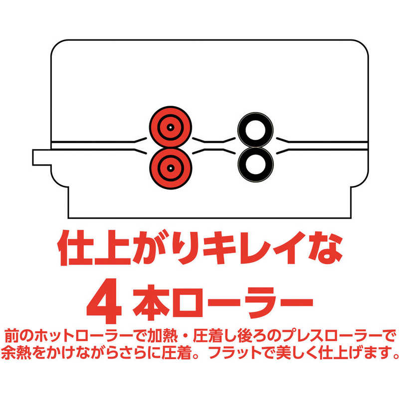 アスカ アスカ アスカ 4ローラーラミネーター L410A3 L410A3