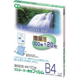 アスカ ラミネーター専用フィルム(B4サイズ用・特120枚) BH210 アスカ ラミネーター専用フィルム(B4サイズ用・特120枚) BH210