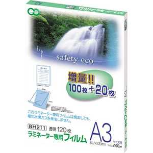 アスカ ラミネーター専用フィルム(A3サイズ用・特120枚) BH211 アスカ ラミネーター専用フィルム(A3サイズ用・特120枚) BH211