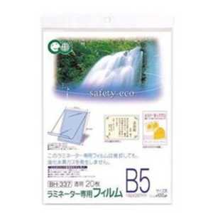 アスカ ラミネーター専用フィルム(B5サイズ用)エコ20枚 BH337通販セール状況　外国語　翻訳　通訳　通販