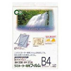 アスカ ラミネーター専用フィルム エコ20枚 B4 BH338通販セール状況　外国語　翻訳　通訳　通販