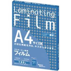 アスカ ラミネーター専用フィルム(A4サイズ・100枚) BH907 アスカ ラミネーター専用フィルム(A4サイズ・100枚) BH907
