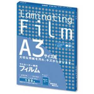アスカ ラミネーター専用フィルム(A3サイズ・100枚) BH909 アスカ ラミネーター専用フィルム(A3サイズ・100枚) BH909