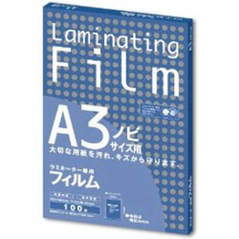 アスカ アスカ ラミネーター専用フィルム(A3ノビサイズ 100枚) BH910 BH910