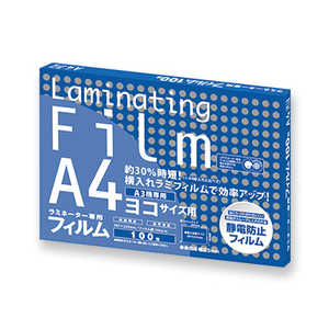 アスカ ラミネーター専用フィルム 100μm A4横サイズ 100枚入り BH907 Asmix ［A4サイズ /100枚］ BH920