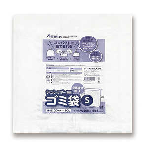 アスカ _シュレッダー専用ゴミ袋20枚入 S 40L SDB20S アスカ _シュレッダー専用ゴミ袋20枚入 S 40L SDB20S