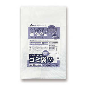 アスカ _シュレッダー専用ゴミ袋20枚入 M 80L SDB20M アスカ _シュレッダー専用ゴミ袋20枚入 M 80L SDB20M