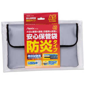 アスカ 保管袋防炎タイプA5サイズ対応 FP100 シルバー アスカ 保管袋防炎タイプA5サイズ対応 FP100 シルバー