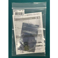 アスカ DS3010/DSA3010改定部材セット241001規格外対応 Asmix 133576