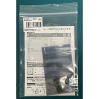 アスカ DS3010/DS2005改定部材セット241001規格外非対応 Asmix 133575