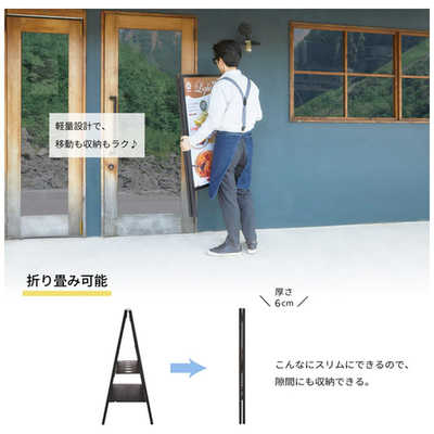 アスカ ポスタースタンド 店頭防止ポスタースタンド A1 両
