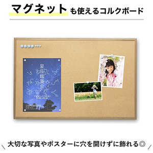 アスカ マグピンコルクボードLL_w600 x h900mm CB352 アスカ マグピンコルクボードLL_w600 x h900mm CB352