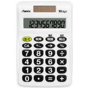 アスカ ビジネス電卓(10桁) ホワイト C1009W通販セール状況　外国語　翻訳　通訳　通販